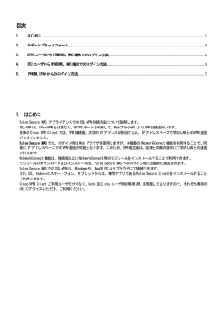 目次 - 京都府立医科大学