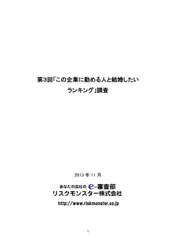 詳しくはこちら（PDF：445KB）