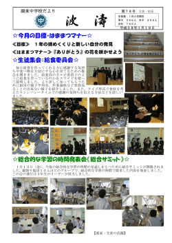 第78号