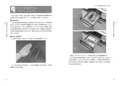 013 カエル発想法その4「大きくしてみよう」&hellip;