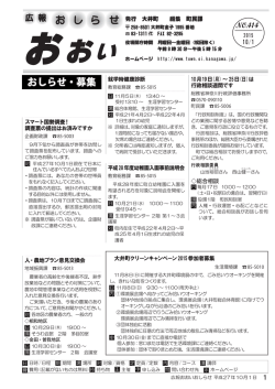 PDF形式 809KB