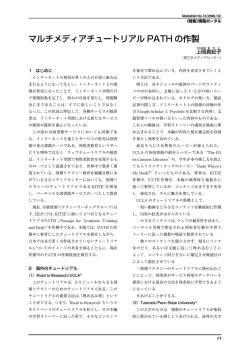 194K - 慶應義塾大学メディアセンター