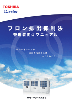 PDFダウンロード（6.72MB）