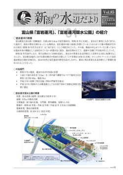 紙面（PDFデータ）はこちらからご覧ください。