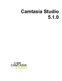 Camtasia Studio 5.1 の概要