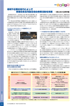 映画館へレッツゴー - 東京都生涯学習情報