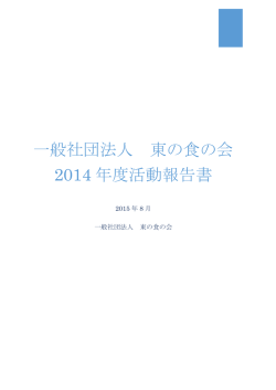芸術小さなテーブルダランチデザイン