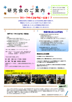 詳しくはこちら