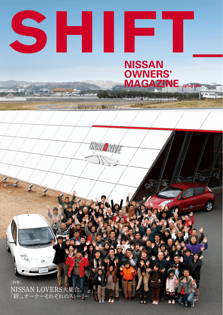 Nissan Owners Magazine N