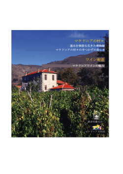 3_Ruralen REVIDIRAN_Jp