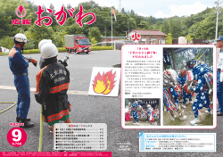 ファイル名：zennbu サイズ：6.32MB