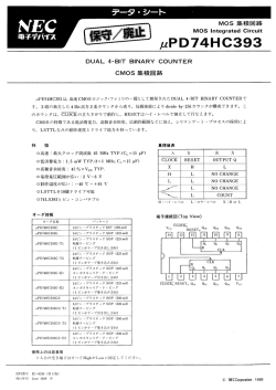 資料PDF