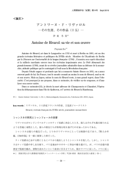 アントワーヌ・ド・リヴァロル Antoine de Rivarol: sa vie et son œuvre