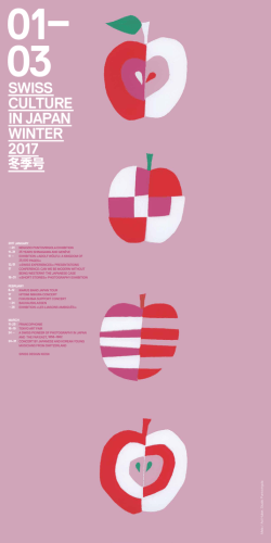 スイス文化カレンダー (PDF, Number of pages 2 - EDA