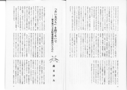 アム ・ナッシュといったウェスト・ コTス トの人たちを中心に丶 ブルース