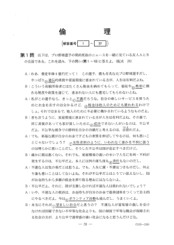 やっばり⑧璽的素質や家庭環境に恵まれている方が, 人生は有利だよね。