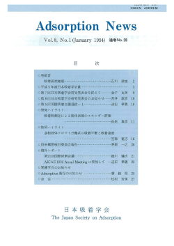 No.1(January)