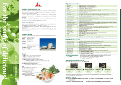 imuraya_A3_2016_Prof_内側ol