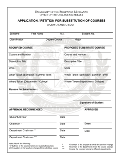 企画提案募集要領（PDF：249KB）