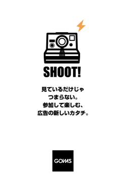 PDF版のパンフレットはコチラから！