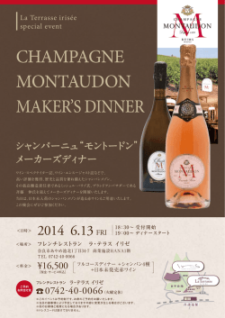 CHAMPAGNE MONTAUDON MAKER`S DINNER