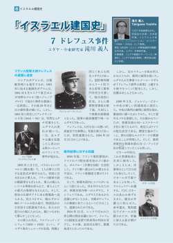 連載第7回（『つのぶえ』 2009年10月号）