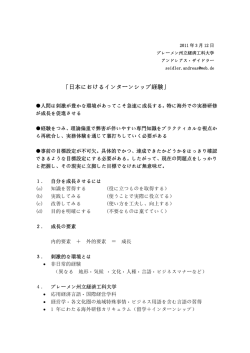 発表概要はこちらをご覧下さい