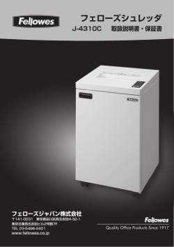 J-4310C