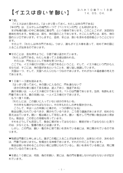 この記事のPDFはこちら