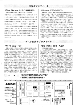 ロバート・ジュリア