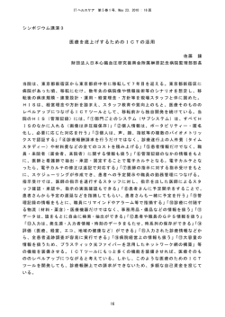 4章：事例研究(1)：マルセイユ 35