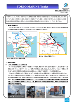 TOKIO MARINE Topics No.53