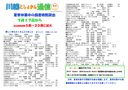 第2号