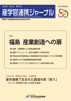 看護師特許を取得ベルギー