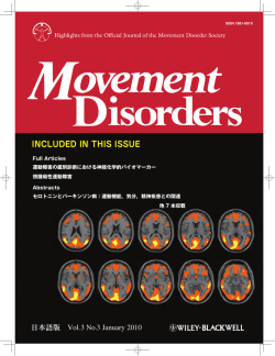 INCLUDED IN THIS ISSUE - The Movement Disorder Society