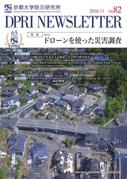 PDF版 －
