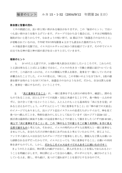 PDFファイル