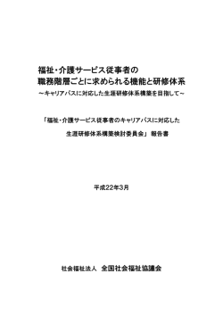 未定稿（2/15現在）