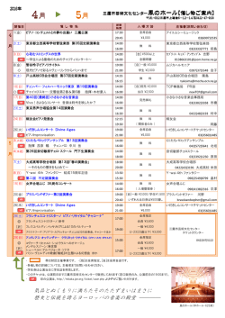 PDFファイル