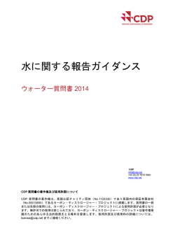 Appendix A