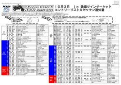 MOTO - カワサキモータースジャパン