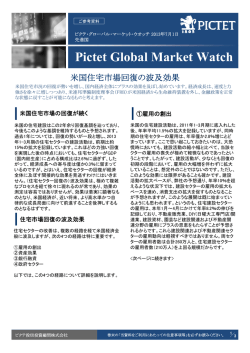 Pictet Global Market Watch