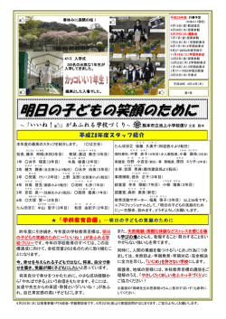 4月号