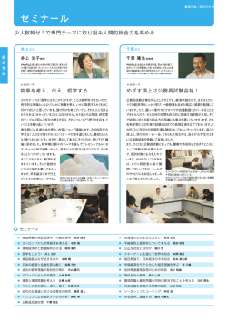 経 済 学 部