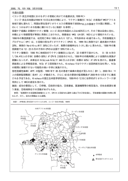 2000, 75, 100ｰ108, No. 13