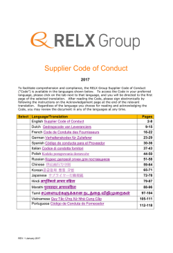 Supplier Code of Conduct