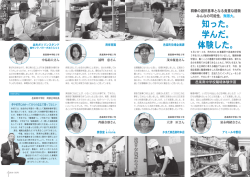 PDFファイル：447KB