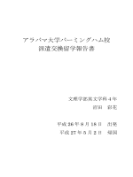 解析力学 あもんノート