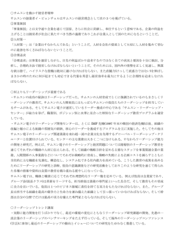 SAMSUNGについての詳細レポート