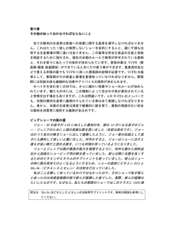 Document converted with www.koolwire.com